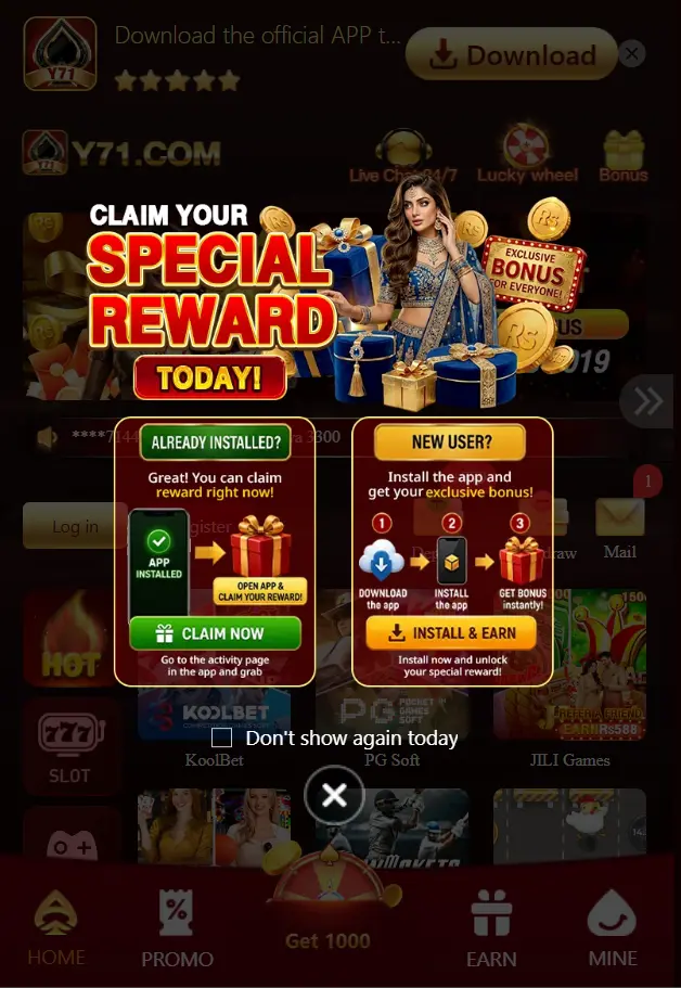 Y71 Game Reward